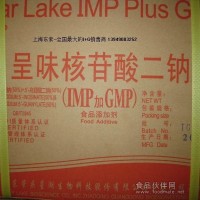 供應(yīng)I+G