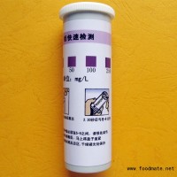 鋁檢測試紙 鋁快速檢測試紙
