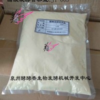 醋酸發(fā)酵營養(yǎng)鹽、食醋發(fā)酵營養(yǎng)物、營養(yǎng)鹽