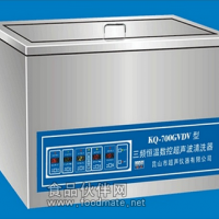 三頻恒溫超聲波清洗器KQ-700GVDV
