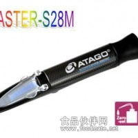 鹽水濃度折射儀MASTER-S28M
