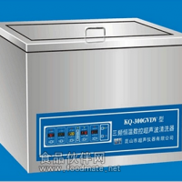 三頻恒溫超聲波清洗器KQ-300GVDV