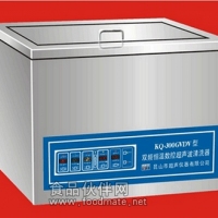 雙頻恒溫超聲波清洗器KQ-300GVDV