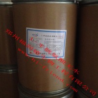 供應(yīng)L-半胱氨酸無(wú)水 現(xiàn)貨供應(yīng)