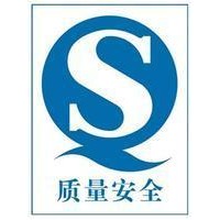 提供服務(wù) 速凍食品生產(chǎn)許可證 速凍面米
