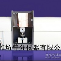 電鍍藥水檢測(cè)儀  分析儀