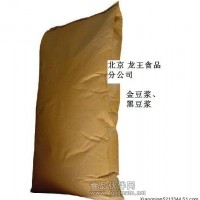 大包豆?jié){粉龍王品牌餐飲