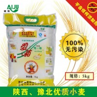 愛菊特一中筋廠家直銷 西安面粉批發(fā)
