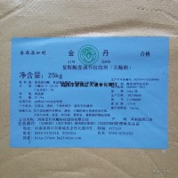 乳酸粉價格 乳酸粉廠家 乳酸粉用途