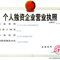 提供服務(wù)鹵菜培訓(xùn) 鹵菜的做法 鹵菜的制作方法 學(xué)習(xí)鹵菜技術(shù)