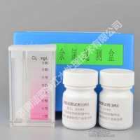 余氯測試盒操作簡便 余氯測試盒