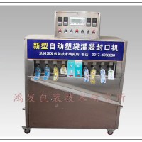 貝貝奶包裝機
