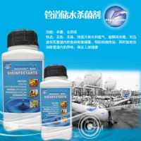 管道殺菌劑，食品管道殺菌劑