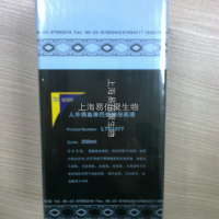 TBD灝洋【骨髓單個核細(xì)胞分離液試劑盒系列】