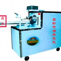麻花機，全自動麻花機，噴油麻花機，電動麻花機