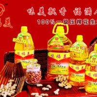 “味美飄香，福滿人間”味福美花生油