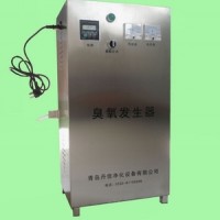臭氧發(fā)生器