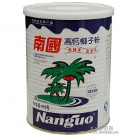 海南特產(chǎn)南國(guó)食品牌高鈣椰子粉 450g/罐