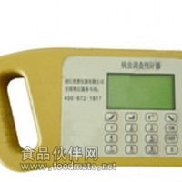 病蟲調(diào)查統(tǒng)計(jì)器TPTJ-3