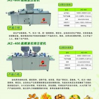 新供應(yīng)注糊機(jī)