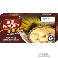 海南特產(chǎn)南國(guó)食品牌香蕉薄餅 80g/盒