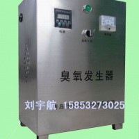 山西晉中臭氧發(fā)生器-晉中臭氧發(fā)生器廠家-晉中臭氧發(fā)生器價格