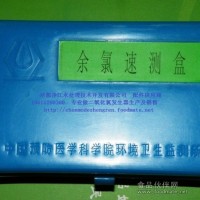 余氯比色盒 快速檢測余氯的余氯比色盒價(jià)格 余氯比色盒專業(yè)供應(yīng)商