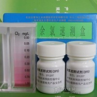 游泳池余氯檢測/泳池余氯檢測/ DPD總氯測定檢測試劑盒