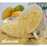 供應速溶芒果粉