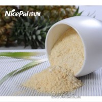 供應(yīng)速溶菠蘿粉