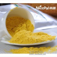 供應(yīng)速溶南瓜粉