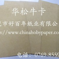 供應(yīng)華松?？? onmouseover=