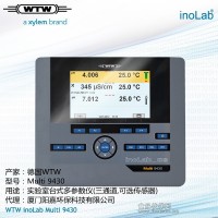 WTW實(shí)驗(yàn)室多參數(shù)Multi9420