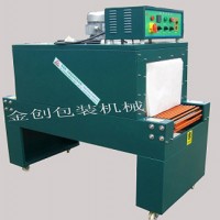 CFBS-4530熱收縮包裝機(jī)