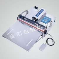 韓國進(jìn)口臺式外抽真空包裝機(jī)