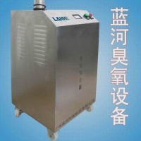 求購臭氧發(fā)生器 臭氧消毒機 找臭氧設(shè)備制造公司