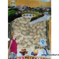 供應(yīng)蔡春201克花生