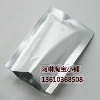 供應(yīng)現(xiàn)貨鋁箔袋、錫紙袋