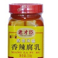 老才臣香辣腐乳