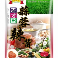 香味濃郁