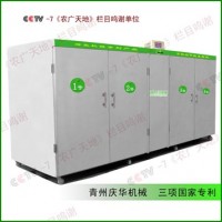 青州慶華豆芽機
