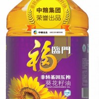 專業(yè)供應(yīng)福臨門非轉(zhuǎn)基因壓榨葵花籽油