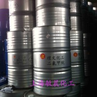 二氯甲烷金屬表面漆層清洗脫脂