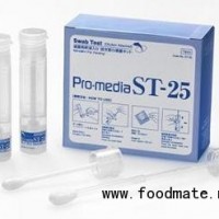 供應(yīng)磷酸鹽緩沖液涂抹棒 ST-25