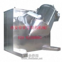 三維混合機(jī)-多向運(yùn)動(dòng)混合機(jī)-制藥混合機(jī)-不銹鋼混合機(jī)
