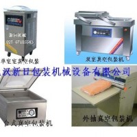 電子產(chǎn)品真空包裝機（半導(dǎo)體、電路板、芯片）