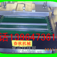 1000包裝機(jī)價(jià)格 包裝機(jī)圖片工作原理