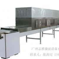 花生、芝麻、堅(jiān)果微波烘焙設(shè)備