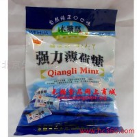 供應(yīng)格瑞芙絲無糖強力薄荷糖|無糖食品