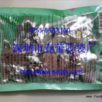 供應鋁箔袋，鍍鋁袋